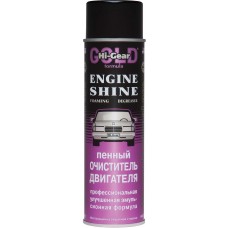 HG5377 Пенный очиститель двигателя, 454г